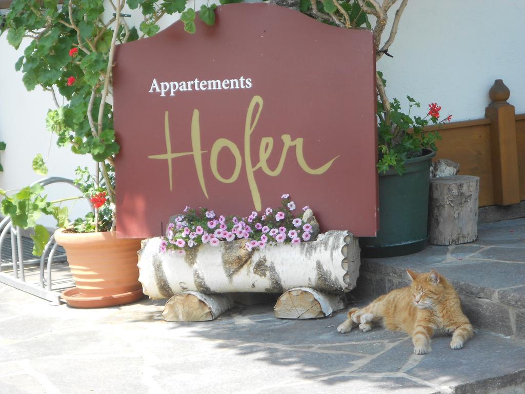Appartments Hofer ชตุมม์ ภายนอก รูปภาพ